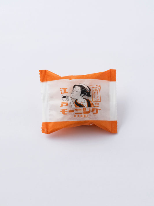 江戸モーニング_ピーナツバター