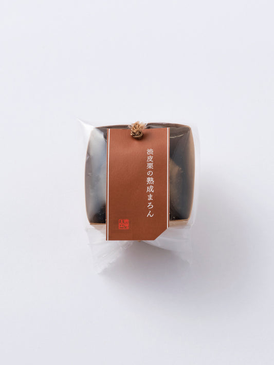 渋皮栗の熟成まろん
