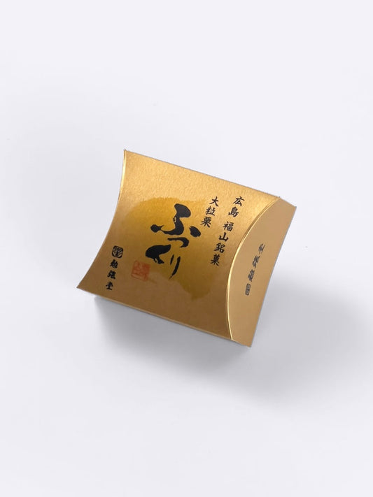 ふっくり（3入）