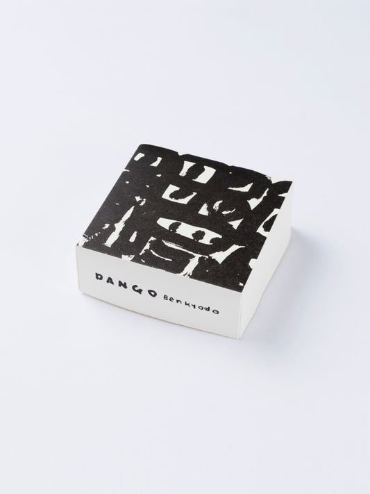 牡蠣出汁みたらしだんご