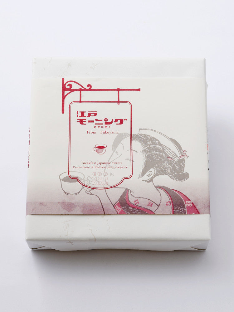 江戸モーニング2種（8入） – 有限会社勉強堂