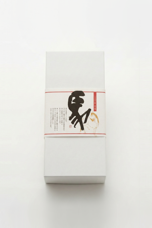 干支上用（8入）※冷凍