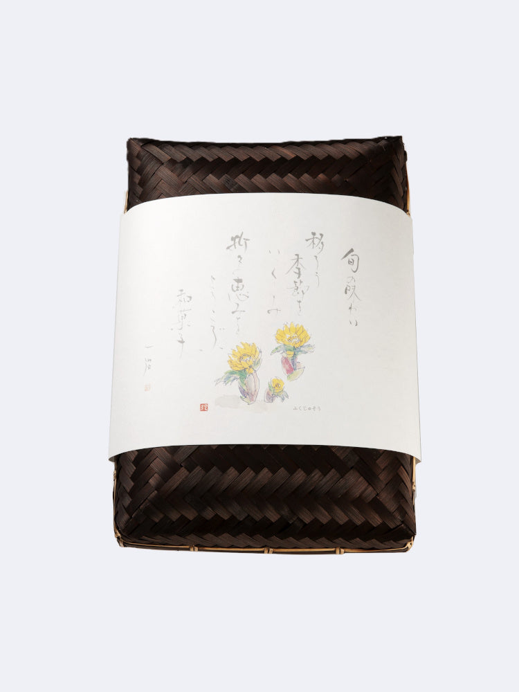 四季の籠・秋＿小（A0151） – 有限会社勉強堂